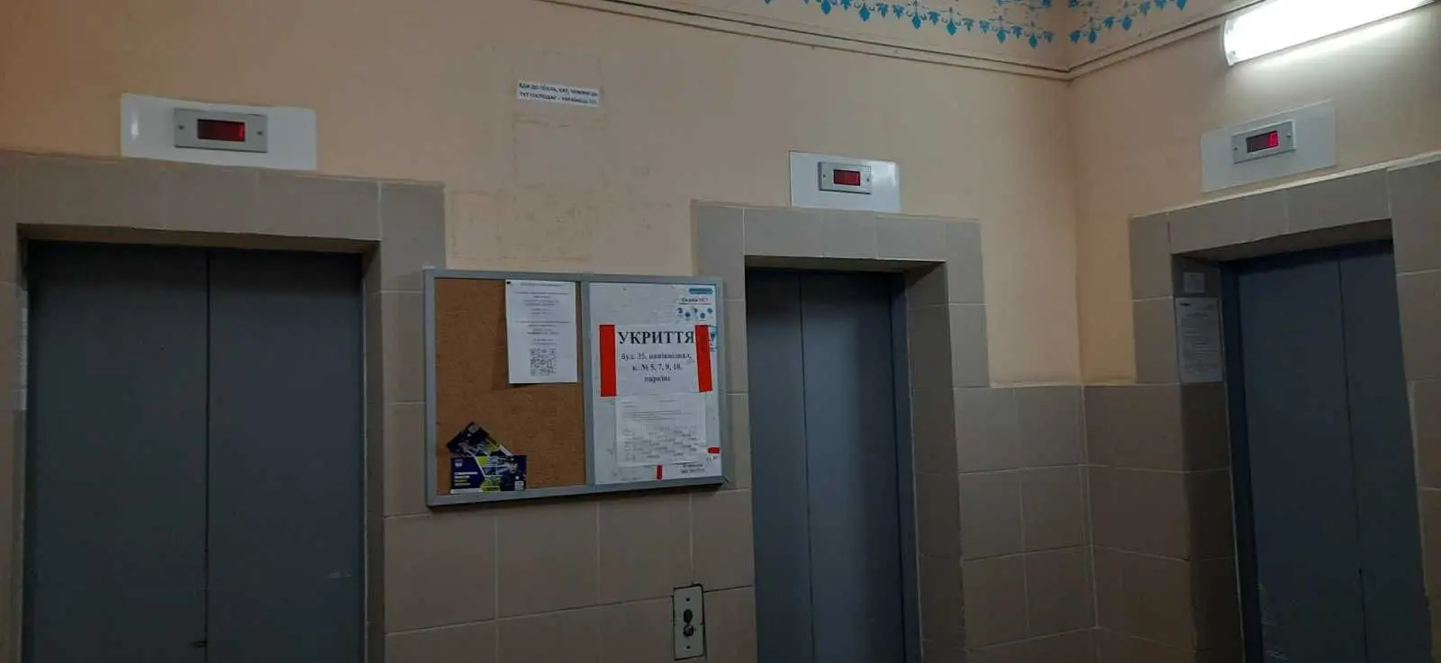 Фото Selling a 2-room apartment, 82 sq.m., Verkhovynna Street 35 Kyiv, price: 115000 USD, code 8997