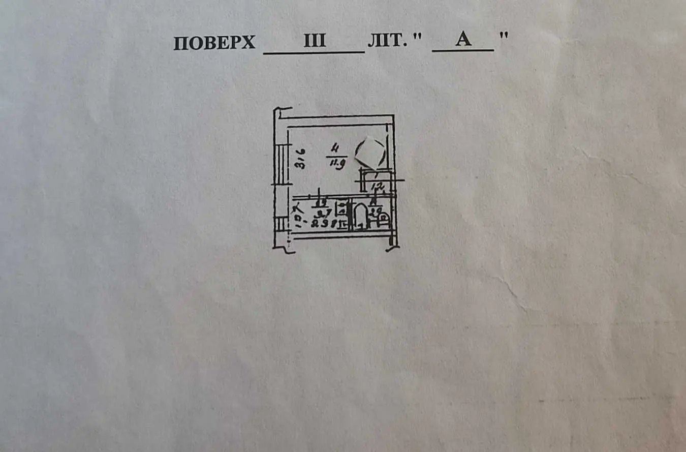 Фото Продаю 1 кімнатну квартиру, 20 кв. м, Пост-Волинська вул. 2/103 Київ, ціна: 27000 USD, код 9060