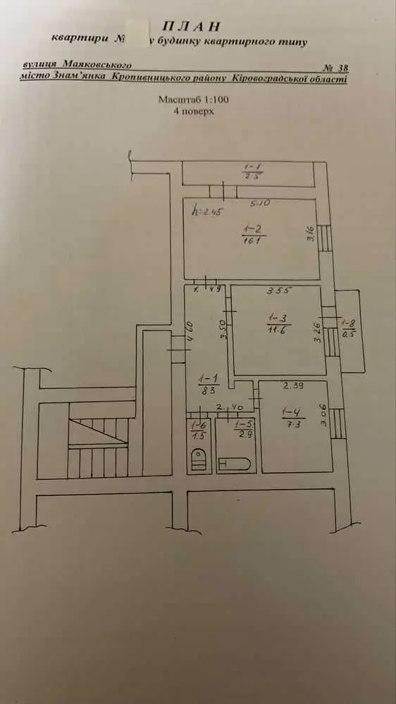Фото Продаю 2-комнатную квартиру, 50.7 кв. м, Героев Крут ул.  Знаменка, цена: 37000 USD, код 9071