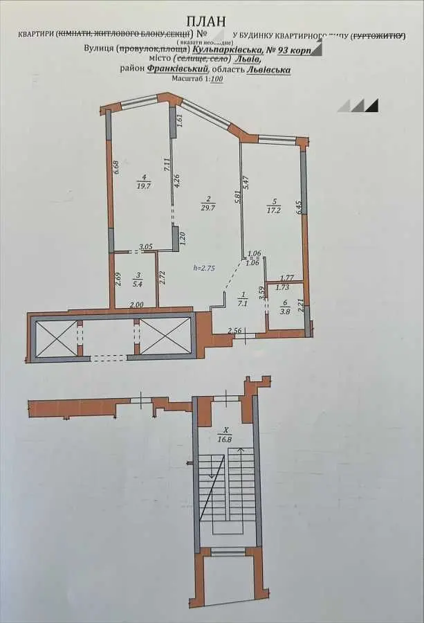 Фото Продаю 2 кімнатну квартиру, 83 кв. м, Кульпарківська вул. 93 Львів, ціна: 156000 USD, код 9188