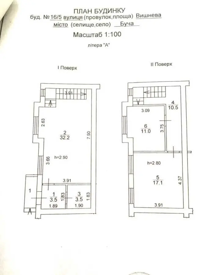Фото Selling a 2-room apartment, 83 sq.m., Vyshneva Street  Bucha, price: 150000 USD, code 9207