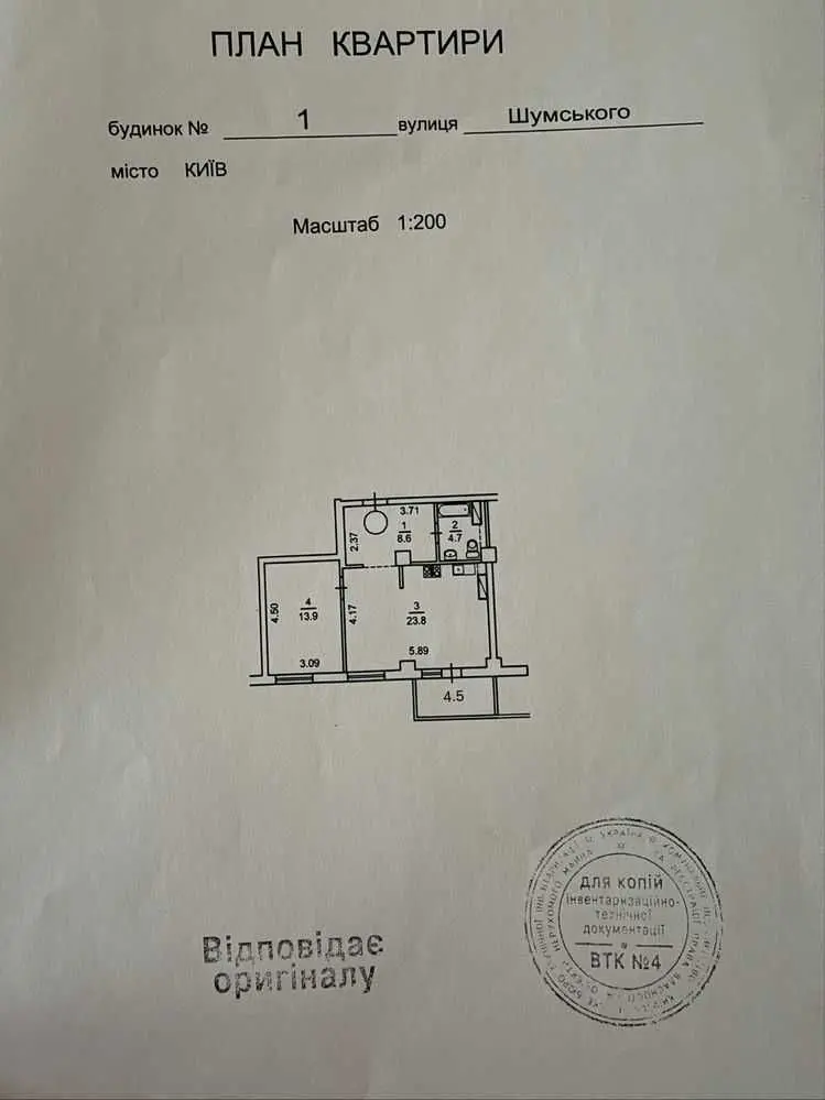 Фото Продаю 1-комнатную квартиру, 55.5 кв. м, Юрия Шумского ул. 1 Киев, цена: 107500 USD, код 9264