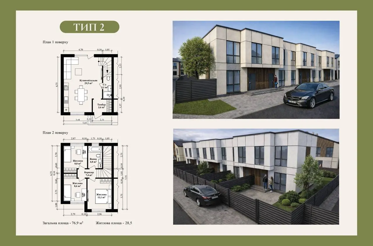 Фото Продаю будинок, 76.9 кв. м, Тарасівка, ціна: 80745 $, код 9286