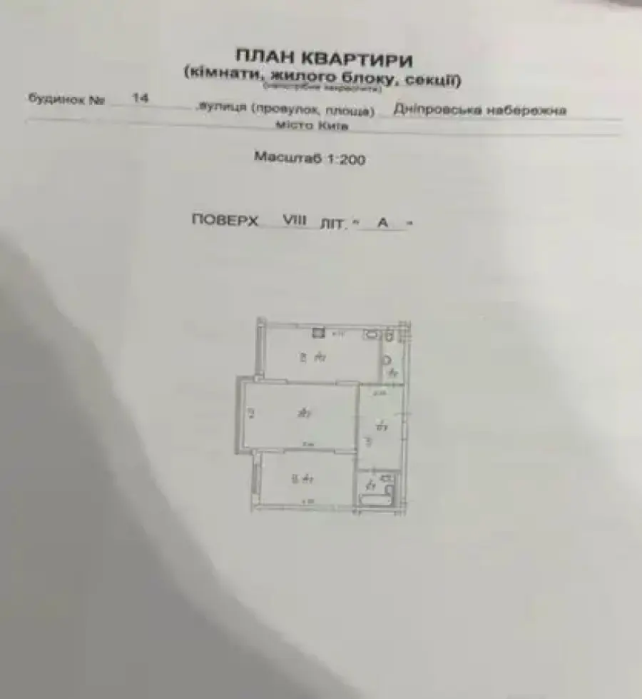 Фото Продаю 2-комнатную квартиру, 85 кв. м, Днепровская набережная 14 Киев, цена: 185000 $, код 9315
