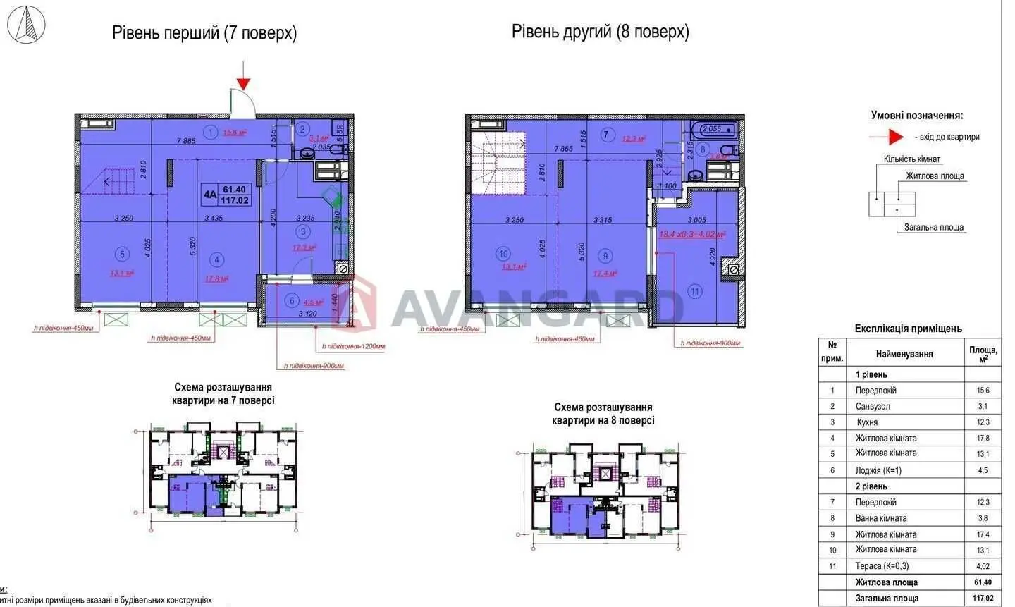 Фото Selling a 4-room apartment, 115.1 sq.m., Pryozernyi Boulevard  Hatne, price: 87500 USD, code 9389