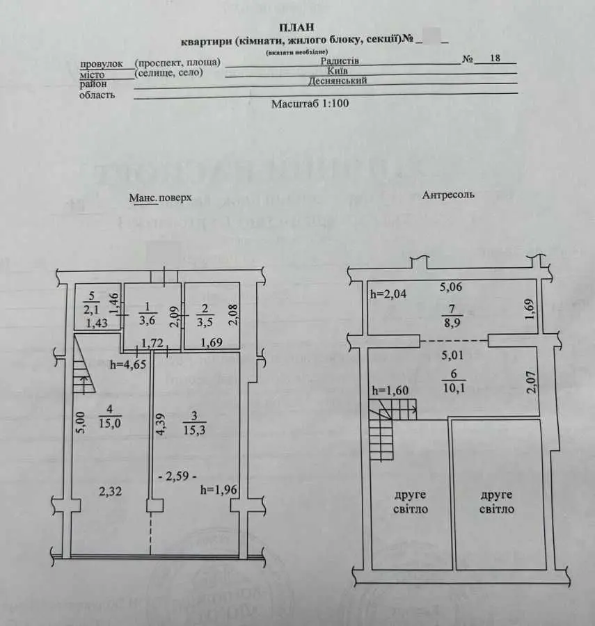 Фото Selling a 2-room apartment, 58.5 sq.m., Radystiv Lane  Kyiv, price: 67000 USD, code 9390