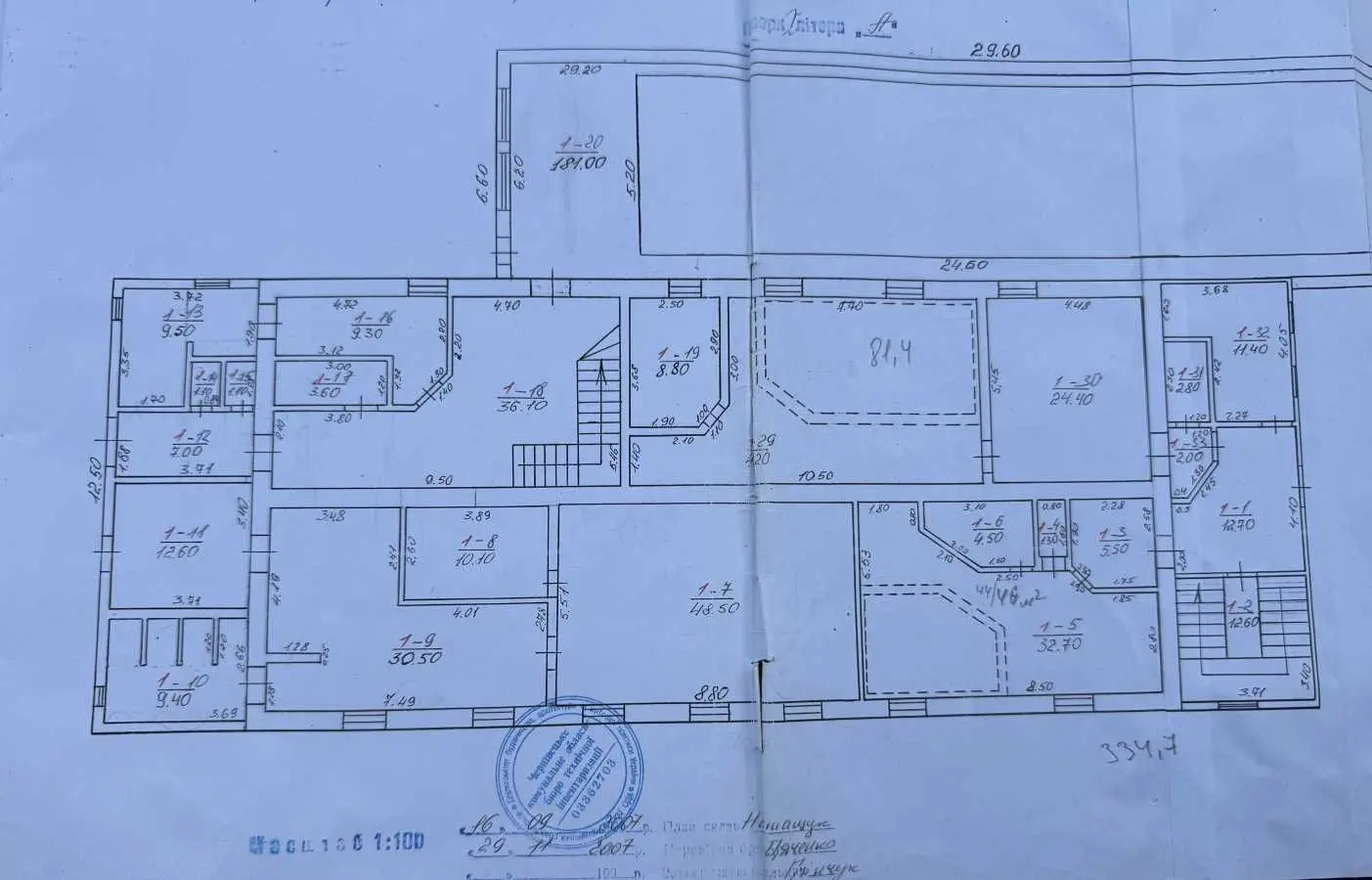 Фото Selling an office, 1432 sq.m., Zalozetskoho Street 70 Chernivtsi, price: 298000 USD, code 9439