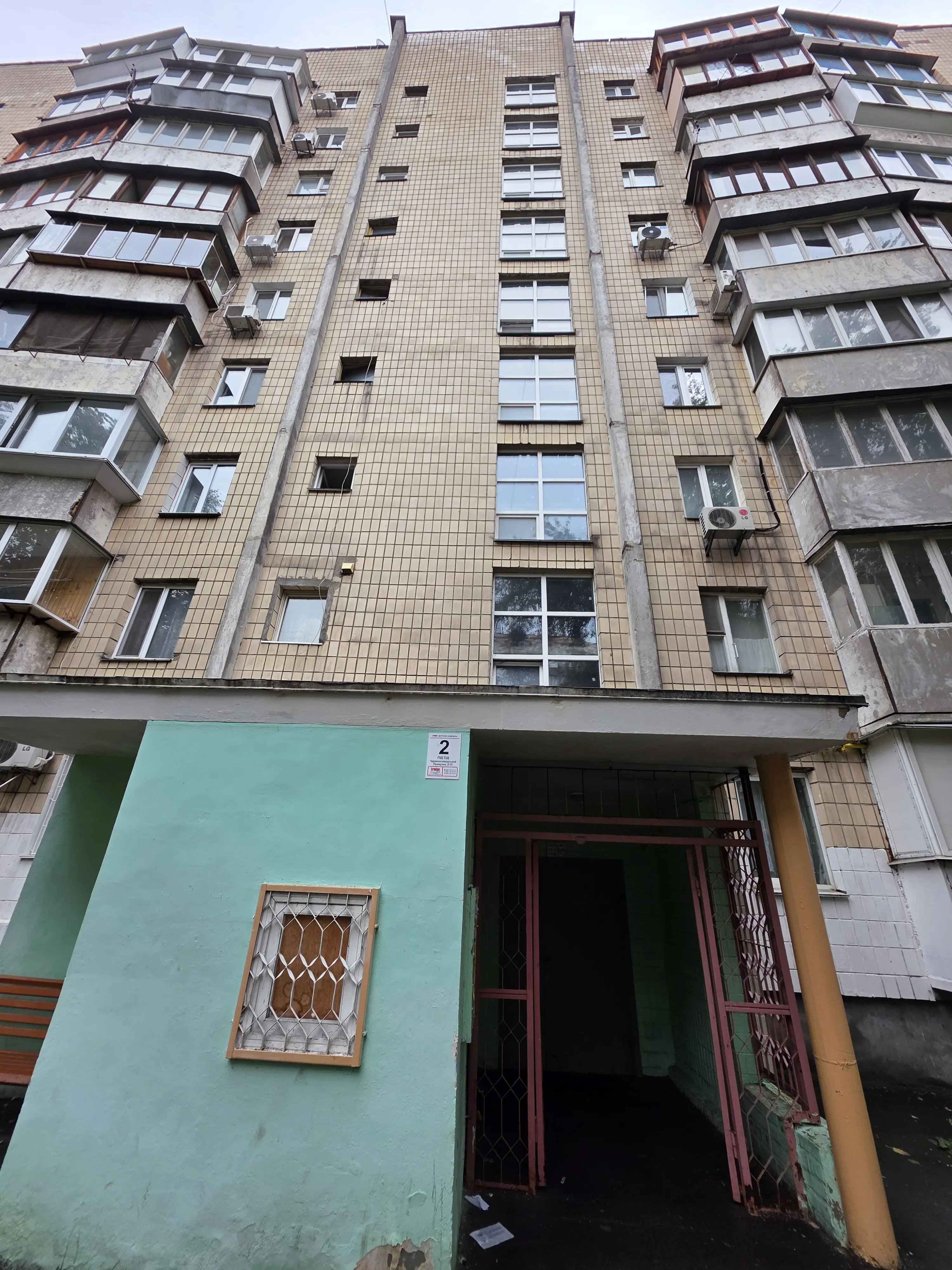 Фото Rent a 1-room apartment, Anatoliia Bazylevycha Lane (Chervonozavodskyi Lane) 2/13 Kyiv for long-term rent, price: 10500 UAH, code 9475