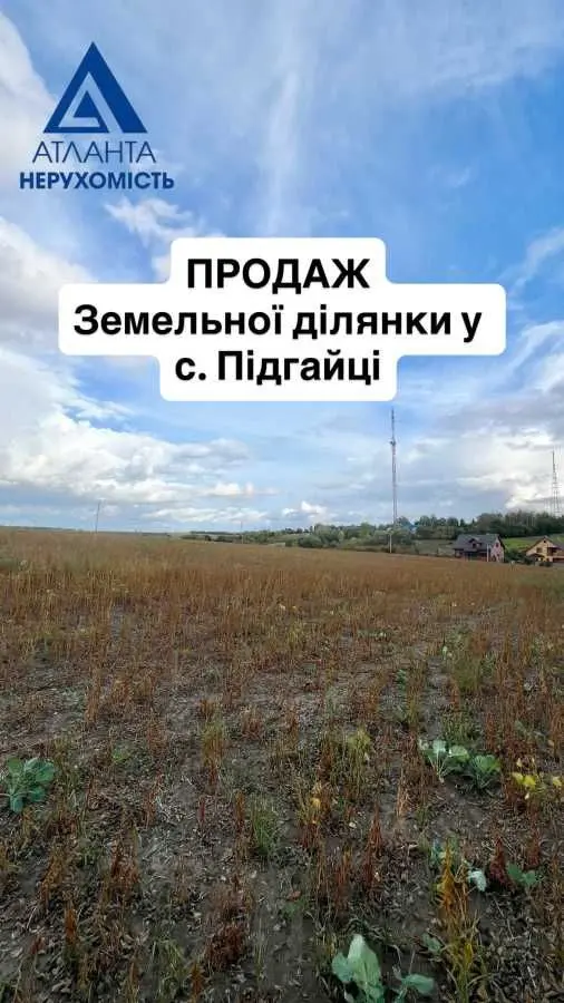 Фото Продаю земельный участок, Героев УПА пров.  Луцк, цена: 390000 USD, код 9512