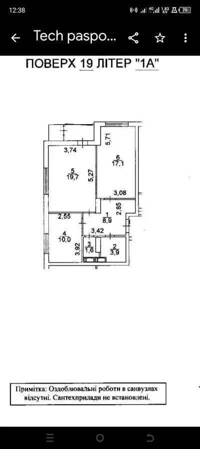 Фото Selling a 2-room apartment, 65 sq.m., Priorska Street (Polupanova Street) 16 Kyiv, price: 117000 USD, code 9525