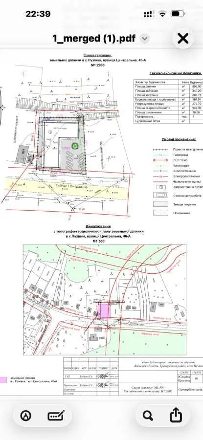 Фото Продаю коммерческую недвижимость, 340 кв. м, Центральная ул.  Пухівка, цена: 205000 USD, код 9532
