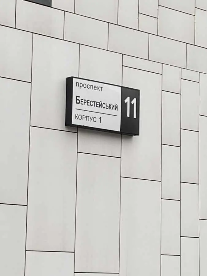 Фото Зняти 1 кімнатну квартиру, Берестейський просп. (Перемоги)  Київ в довгострокову оренду, ціна: 32000 UAH, код 9537