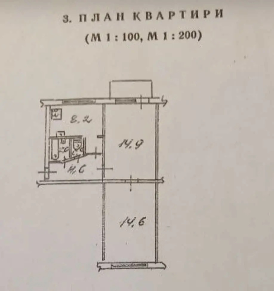 Фото Selling a 2-room apartment, 47 sq.m., Marshala Konieva Street  Kyiv, price: 49994 USD, code 9541