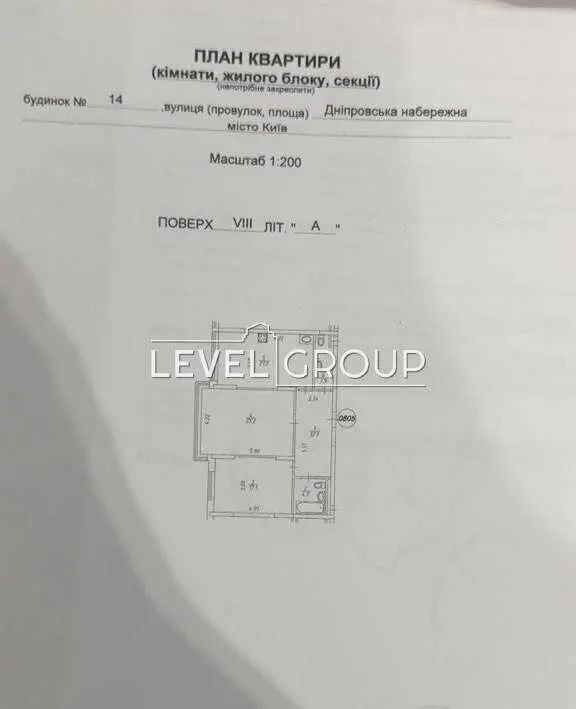 Фото Selling a 2-room apartment, 85 sq.m., Dniprovska Embarkment 14 Kyiv, price: 175000 USD, code 9588
