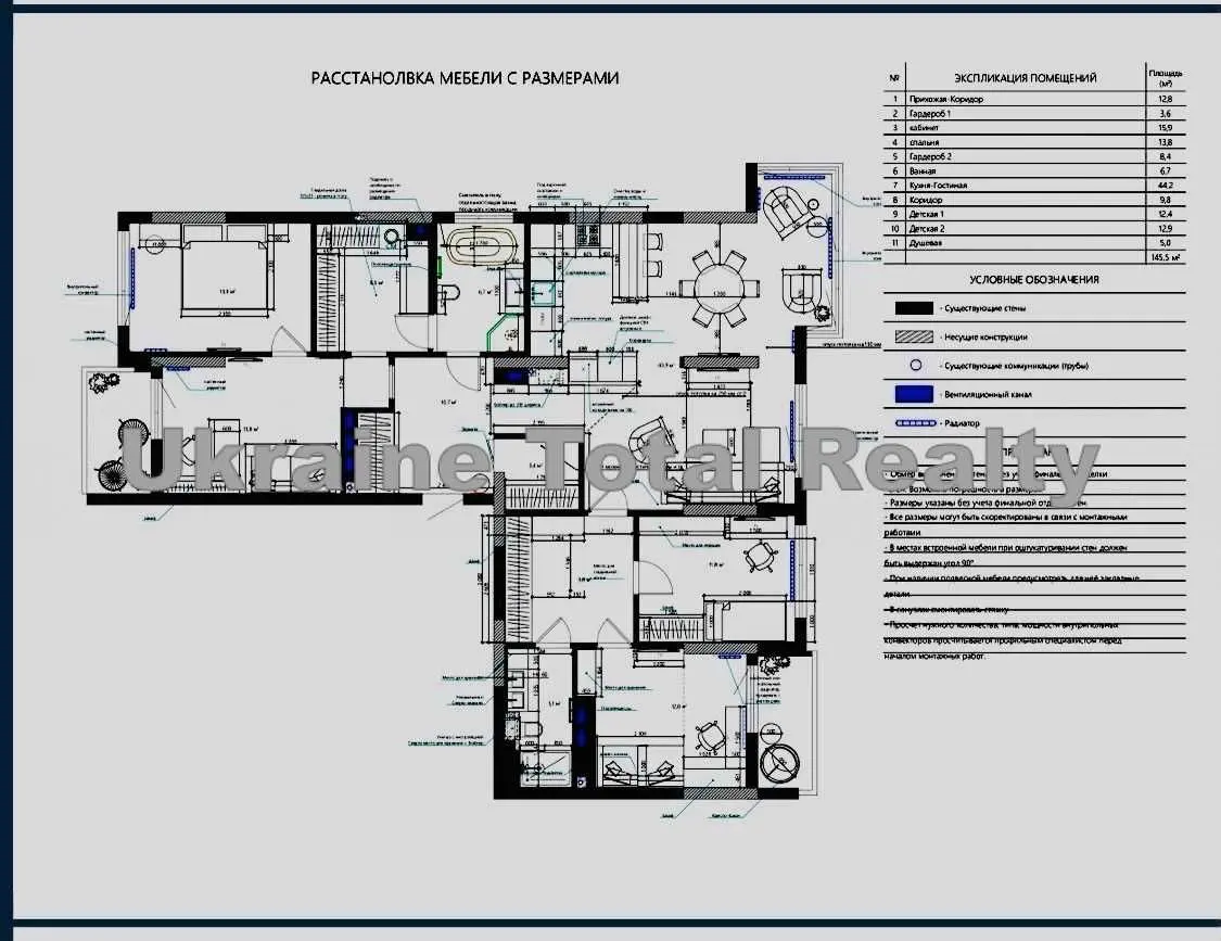 Фото Продаю 4 кімнатну квартиру, 145 кв. м, Бульварно-Кудрявська вул. (Воровського)  Київ, ціна: 729000 USD, код 9636
