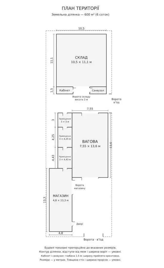 Фото Selling an office, 320 sq.m., Vasylkiv, price: 130000 USD, code 9648