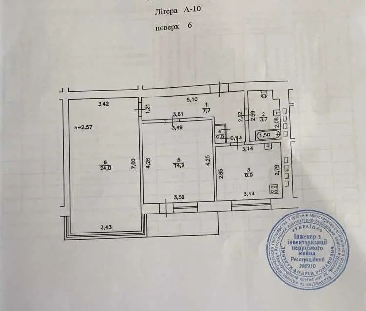 Фото Selling a 2-room apartment, 61.6 sq.m., Ipsylantiivskyi Lane (Aistova Street) 3 Kyiv, price: 115000 USD, code 9657