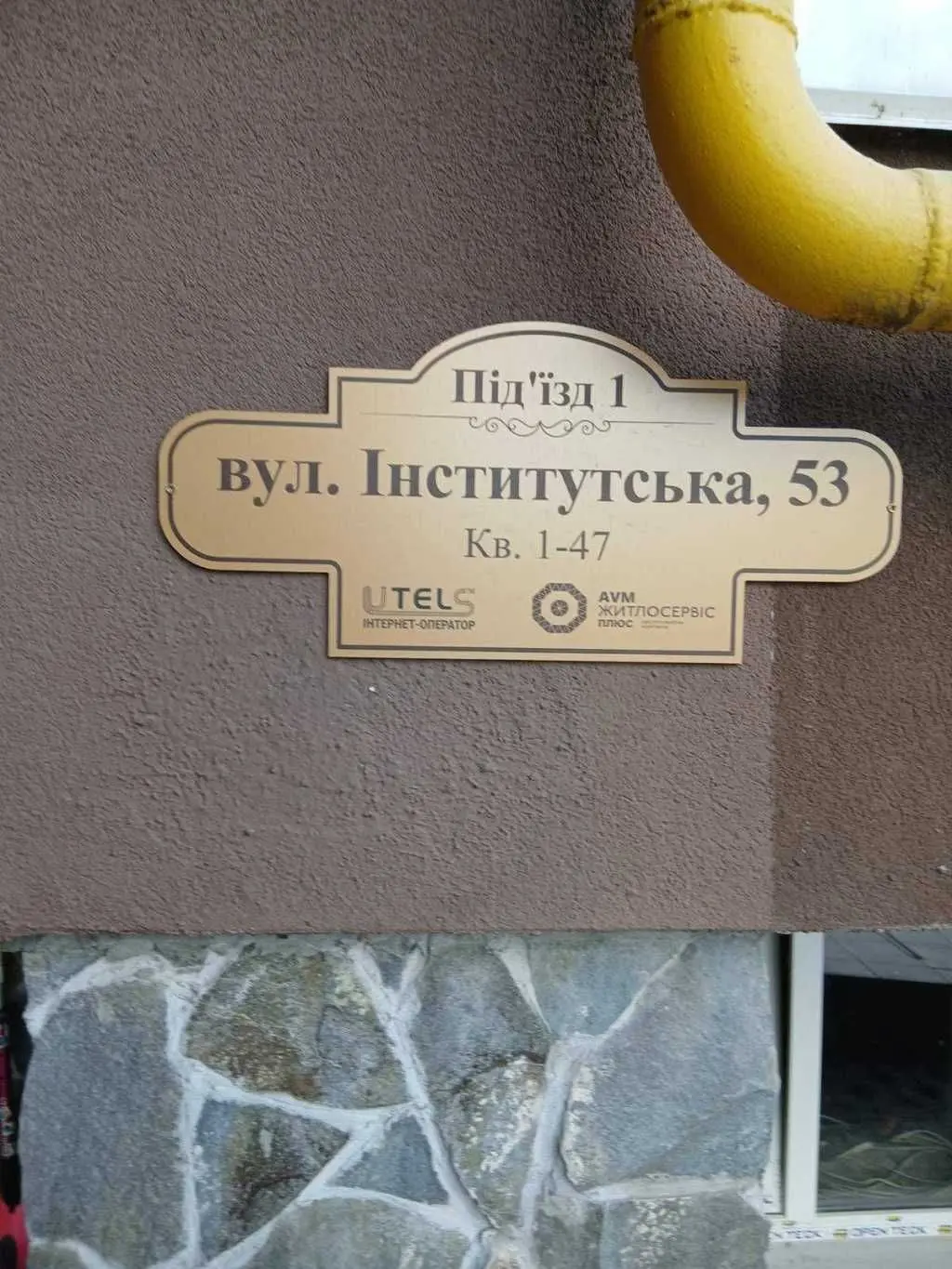 Фото Продаю 1 кімнатну квартиру, 35 кв. м, Інститутська вул.  Гатне, ціна: 60000 USD, код 9687
