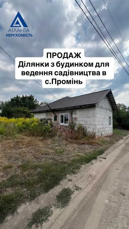 Фото Продаю земельну ділянку, Промінь, ціна: 27000 USD, код 9732