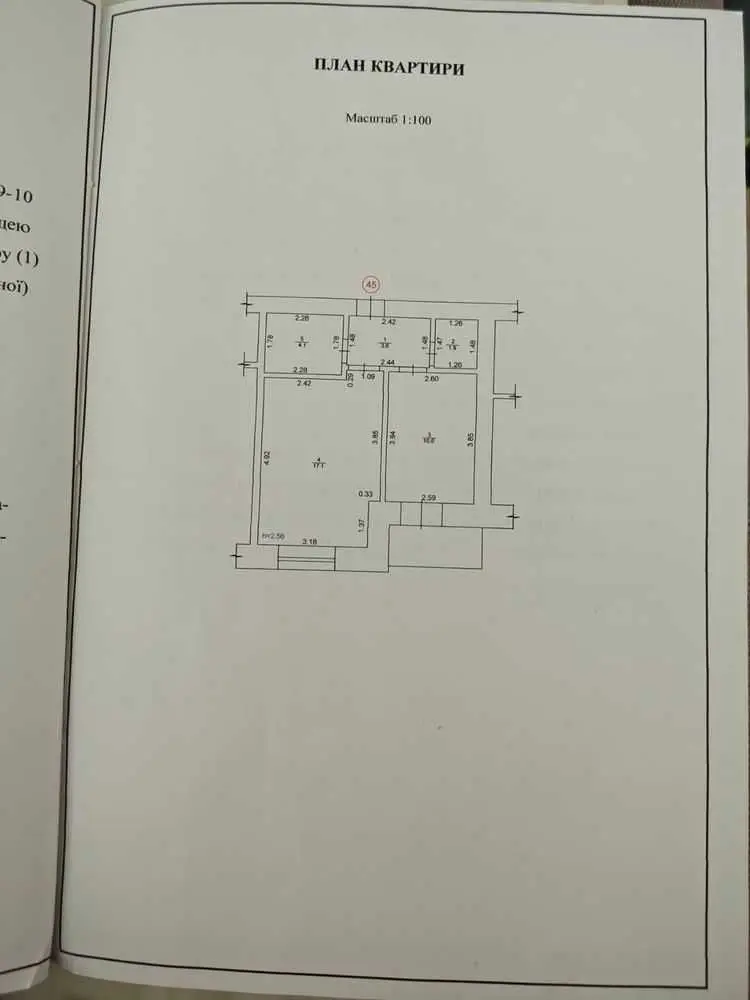 Фото Продаю 1 кімнатну квартиру, 39 кв. м, Панянка вул.  Полтава, ціна: 54000 USD, код 9785