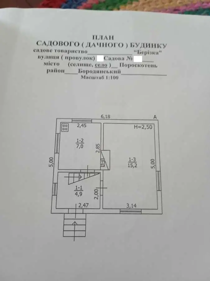 Фото Selling a house, 47 sq.m., Poroskoten', price: 23000 USD, code 9807