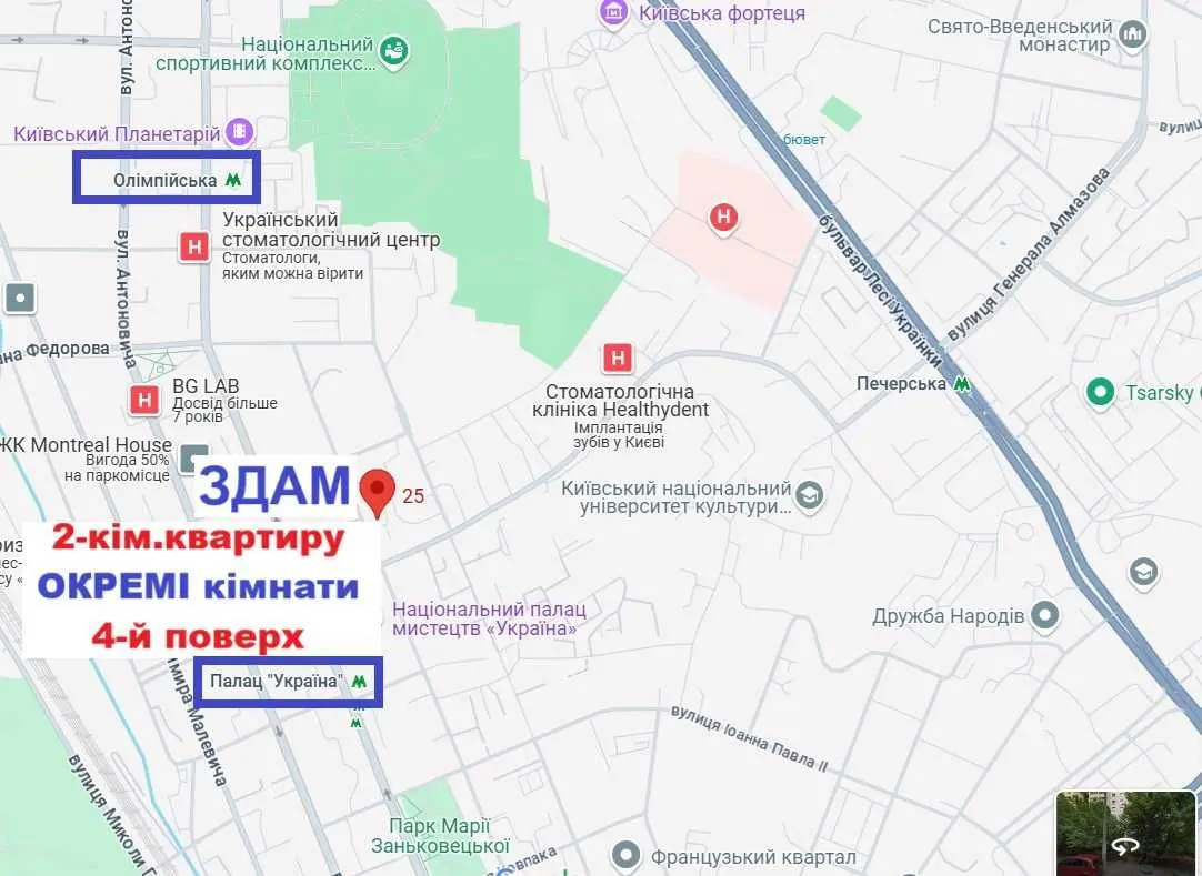 Фото Rent a 2-room apartment, Predslavynska Street 25 Kyiv for long-term rent, price: 19500 UAH, code 9859