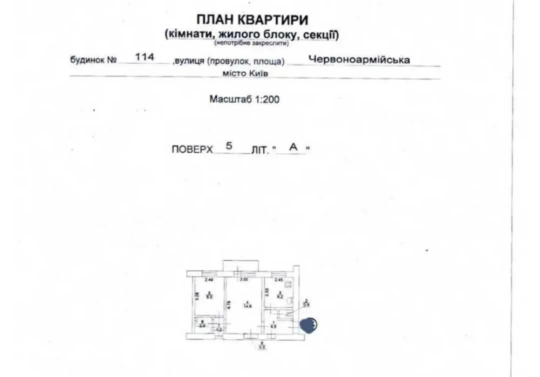 Фото Selling a 2-room apartment, 40 sq.m., Velyka Vasylkivska Street 114 Kyiv, price: 73000 USD, code 9916