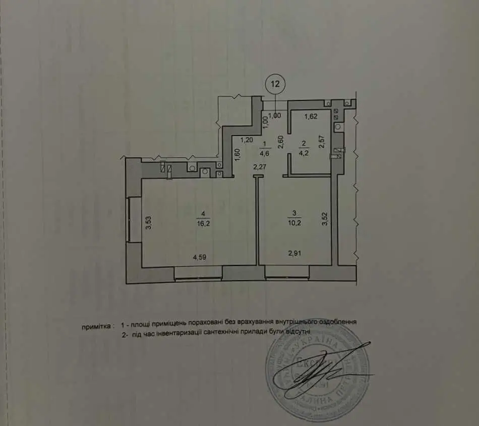 Sale of a 1-room apartment 35 sq.m., Troyitska street (Proletarska Street)  Irpin — фото 15