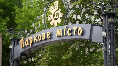 Фото ЖК Паркове Місто