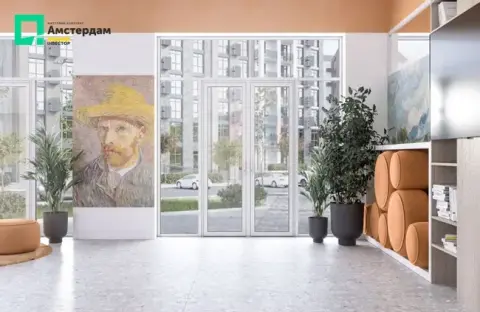 Фото ЖК Амстердам