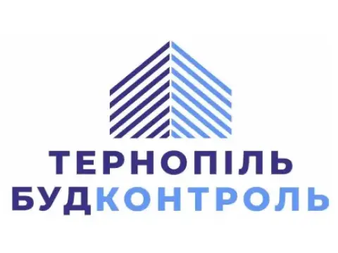 Тернопіль Будконтроль