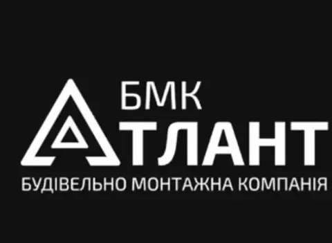 БМК Атлант