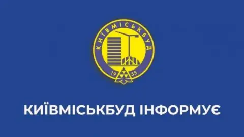 Київміськбуд здійснить докапіталізацію на суму 2,56 млрд грн