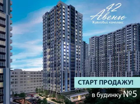 Старт продажу готового будинку №5