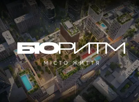 Біоритм — новий проєкт, який планує Kan