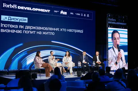 «Інтергал-Буд» на Forbes Development 2026: «Ринок потребує передбачуваних правил»