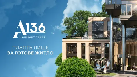 A136 Highlight Tower. Платіть лише за готове житло