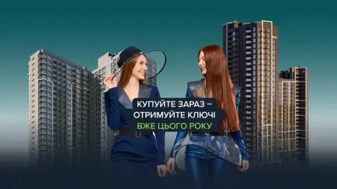 Ваше житло на Печерську – впродовж року