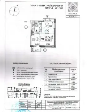 sale apartment Kyiv Pecherskyi Nyzhniy-Pechersk
