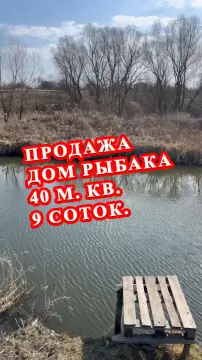 продаж ділянки Сурсько-Клевцеве   Садова вул.
