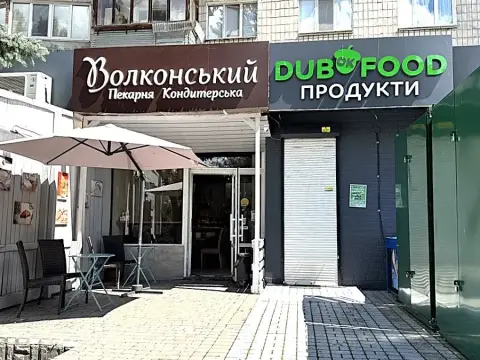 оренда торгівельної площі Київ Дніпровський р-н Русанівка Русанівська набережна 4