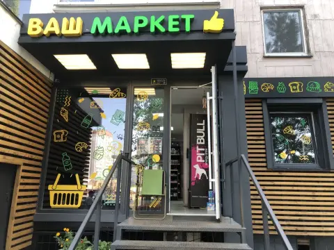 оренда торгівельної площі Київ Дарницький р-н Позняки Анни Ахматової вул.