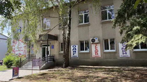 торговой продажа Солёное