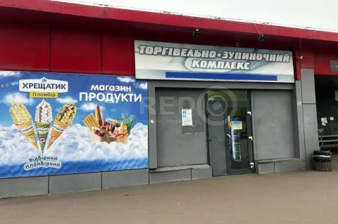 торговой продажа Кривой Рог Саксаганский р-н  200-летия Кривого Рога просп.