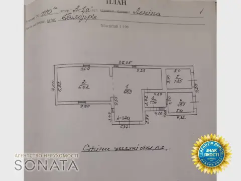 Sale of warehouse 600 sq.m., Nezalezhnosti street  Belozore — фото 24