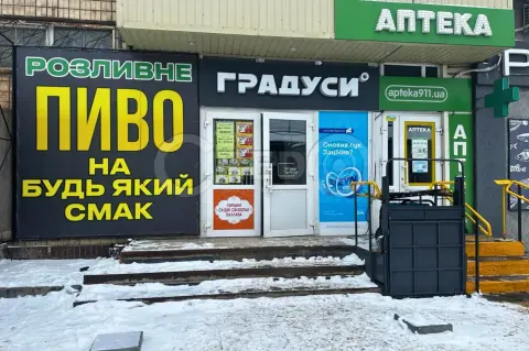 торговой аренда Кривой Рог Долгинцевский р-н  Вечернекутская ул.