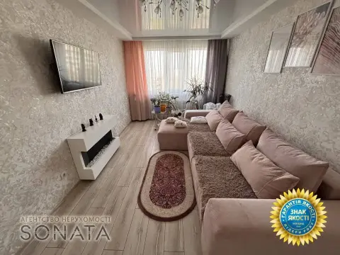 продаж квартири Черкаси Соснівський р-н  Героїв Майдану вул. 7