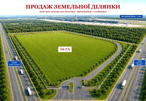 sale land Boryspil
