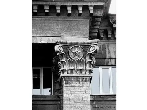 продаж офісу Київ Печерський р-н Печерськ Мечникова вул.