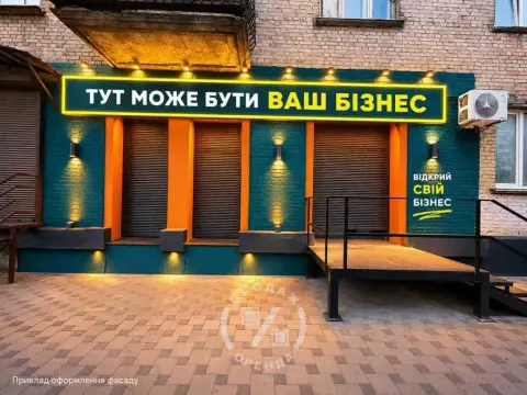 торговой аренда Киев Соломянский р-н Караваевы Дачи Борщаговская ул. 189/1
